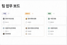 마누스 AI 협업 숏폼 장면